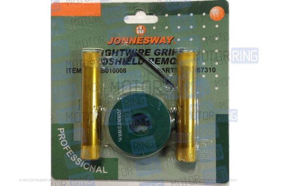 Набор инструмента для срезки лобовых стекол «Jonnesway» 010008ав