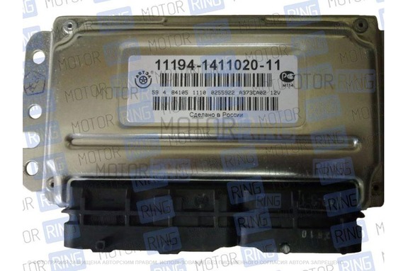 Контроллер ЭБУ Январь 7.2 11194-1411020-11 (Автел)