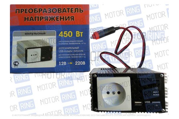 Преобразователь напряжения (розетка автомобильная) 12/220 Орион ПН-60 450W