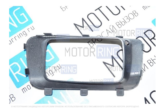 Рамки ПТФ для ВАЗ 2113, 2114, 2115