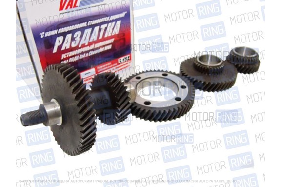 Понижающий ряд РКП (3.152 низшая передача) VAL- Racing для Лада 4х4 (Нива)