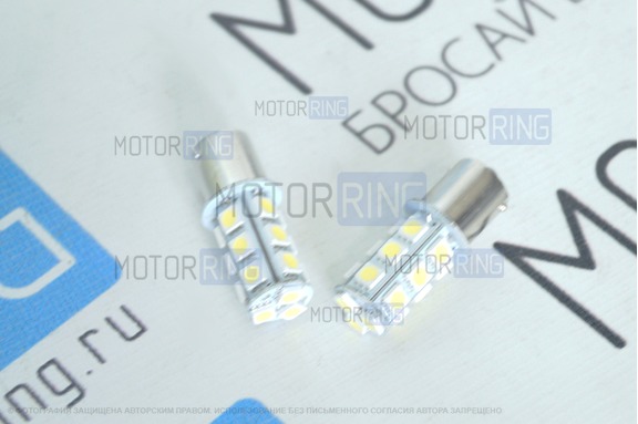 Светодиодные лампы белые 1156 18 smd 0992 P21W