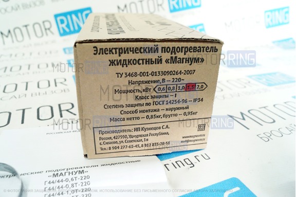 Подогрев тосола 220В Магнум №8 1,5кВт для 406 двигателя