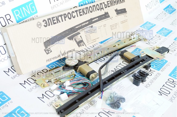 Передние электростеклоподъёмники реечного типа Форвард для Шевроле Нива