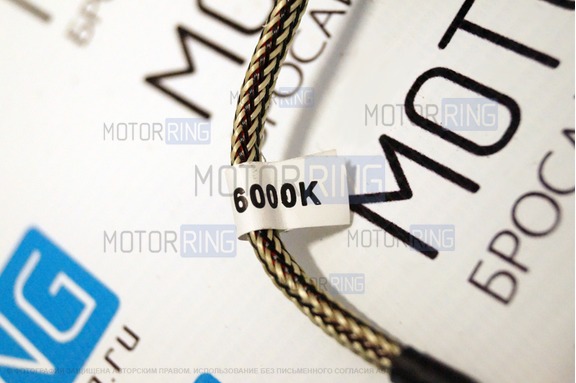 Светодиодные лампы G6 LED 3900LM 6000K H1