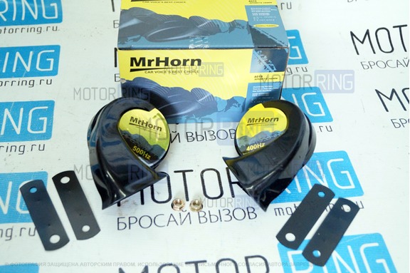 Универсальный звуковой сигнал MrHorn A019