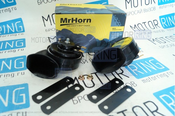 Универсальный звуковой сигнал MrHorn A019