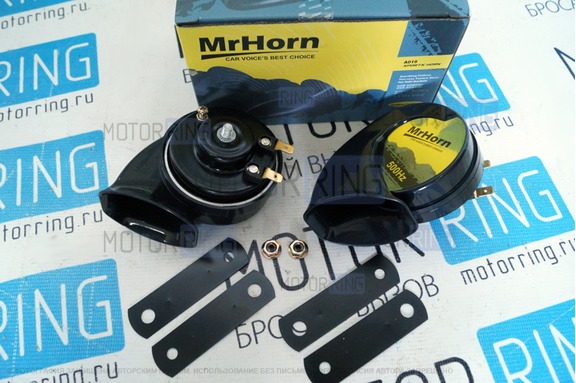 Универсальный звуковой сигнал MrHorn A019