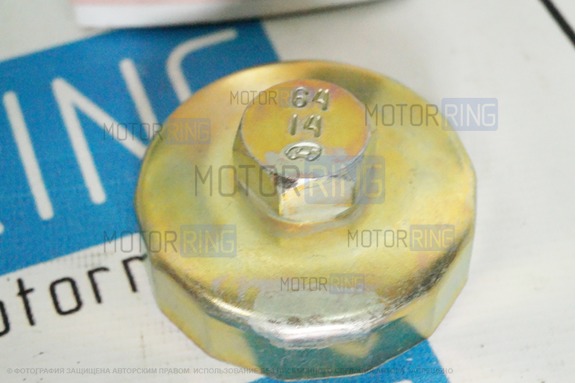Ключ масляного фильтра чашка 64-14/ Toyota, Nissan «Автом-2» 113166