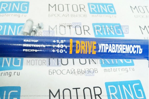 Поперечина АвтоПродукт DRIVE полиуретан для ВАЗ 2110-2112, Приора