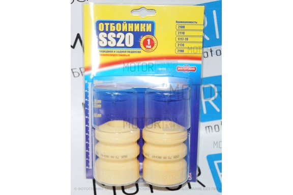 Отбойники (буферы хода сжатия) задние SS20 Шоссе для ВАЗ 2108-21099, 2113-2115