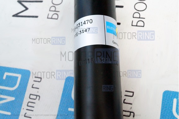 Патроны передней подвески «BILSTEIN» (Бильштайн), масляные для Лада Гранта