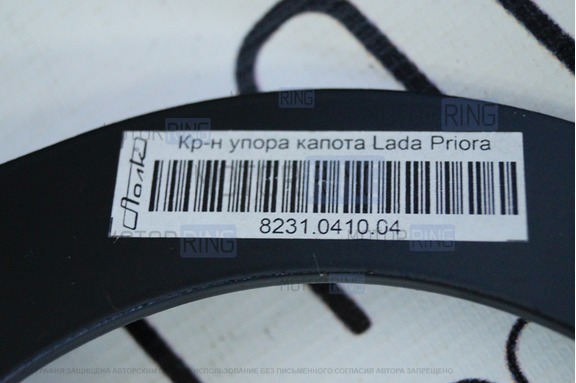Комплект упор капота ТехноМастер с кронштейном для Лада Приора