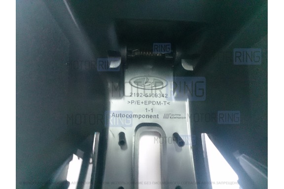 Кожух ручника Autocomponent с подстаканником для Лада Калина, Калина 2, Гранта