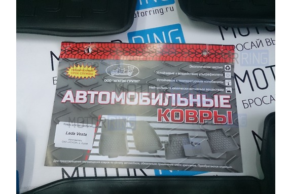 Коврики в салон для Лада Веста, резина