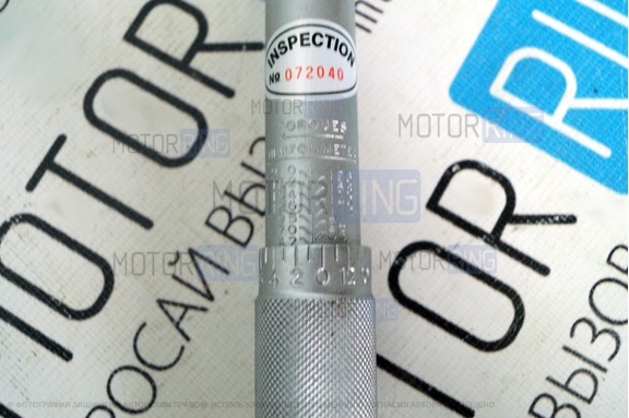 Ключ динамометрический 42-210 Нм «Partner» PA-6474470