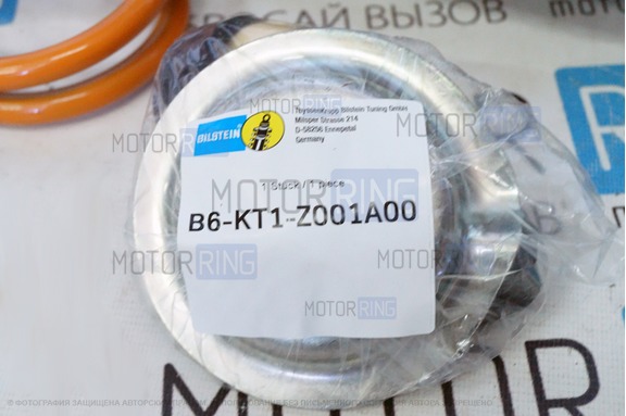 Комплект передней и задней подвески в сборе BILSTEIN (Бильштайн), масляные для Лада Гранта