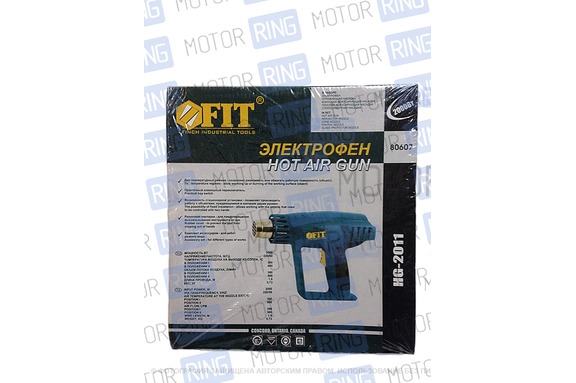 Технический фен «FIT» HG-2011 80607