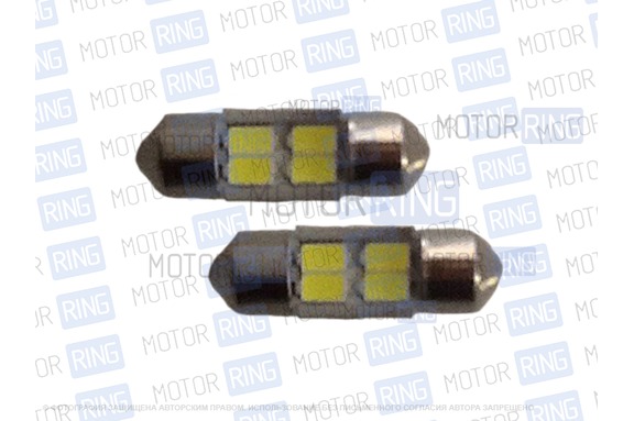Светодиодные лампы 31мм 2W 5630 LED SMD 12V C5W FEST SV 8,5
