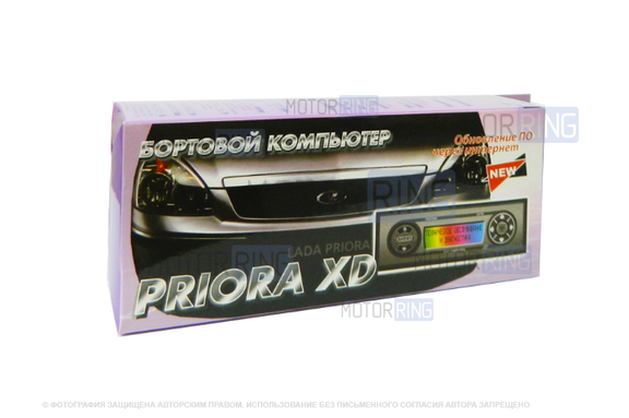 Бортовой компьютер Штат PRIORA ХD RGB для Лада Приора
