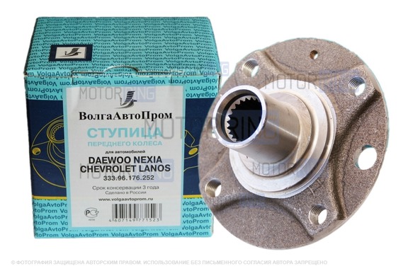 Ступица переднего колеса ВолгаАвтоПром на Chevrolet Lanos, Daewoo Nexia, ZAZ Chance