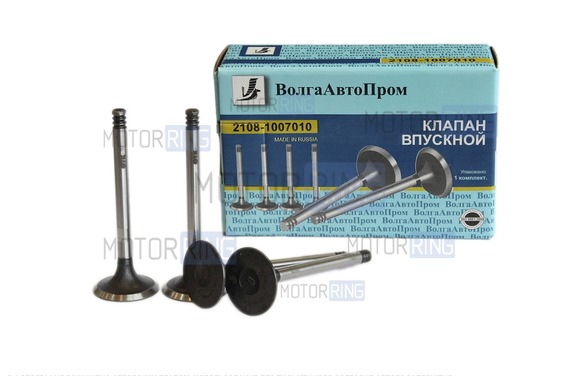 Клапана впускные ВолгаАвтоПром для 8 кл ВАЗ 2108-21099, 2110-2112, 2113-2115, Лада Гранта, Ларгус, Калина, Калина 2, Приора, Ока