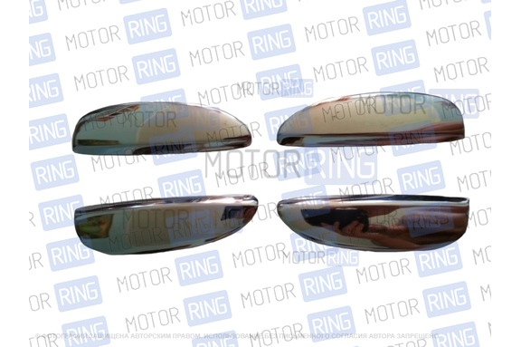 Накладки на ручки дверей для Лада Ларгус, хром