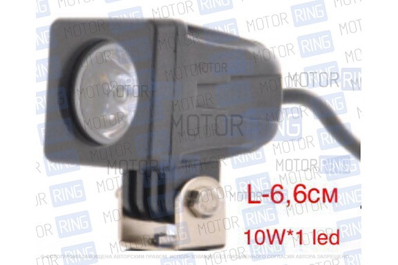 Диодная балка 10W-S (1*10Вт)