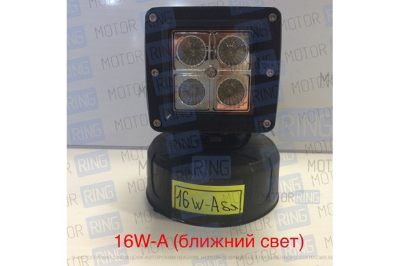 Диодная балка 16W-A ближний (4*3Вт)
