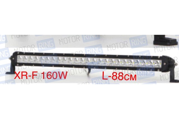 Диодная балка XR-F160 160W (32*5Вт)