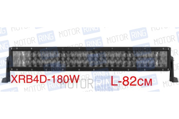 Диодная балка XRB4D-180 180W (60*3Вт)