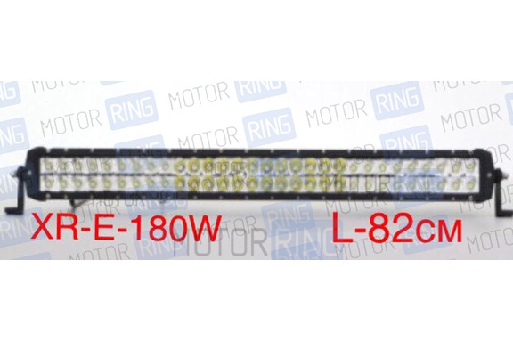 Диодная балка XR-E-180 180W (60*3Вт)