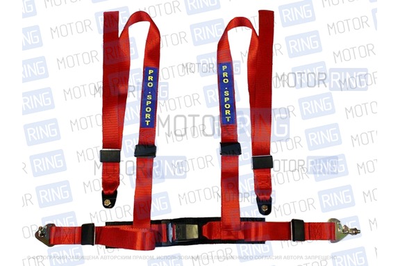 Ремень «ProSport» RS-00829 4-х точеный, красный, 2 дюйма