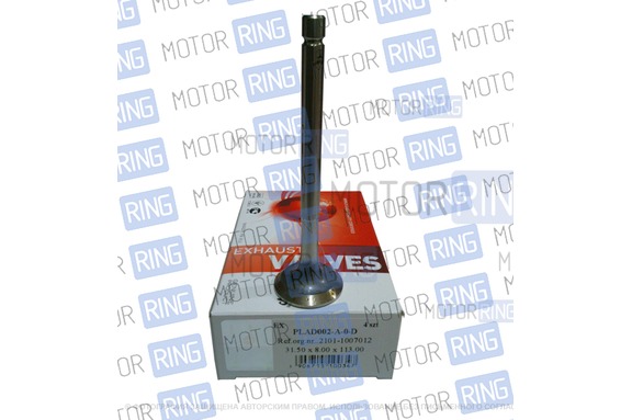 Комплект клапанов AMP для 8 кл Daewoo Nexia
