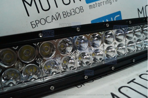 Диодная балка G-120 120W (40*3Вт)