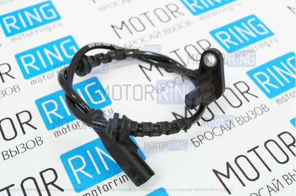 Датчик ABS заднего колеса правый для Лада Ларгус, Ларгус FL, Renault Logan, Sandero, Nissan Almera