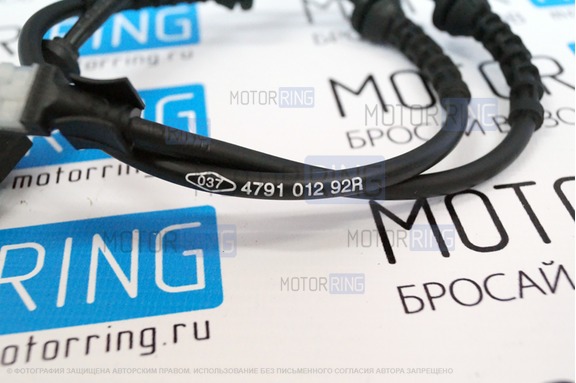 Датчик ABS переднего колеса правый для Лада Ларгус, Ларгус FL, Renault Logan, Sandero, Nissan Almera