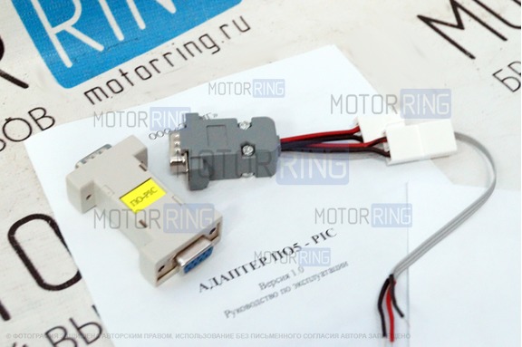 Адаптер PIC-ПО5 для программатора ПО-5 для Daewoo Nexia