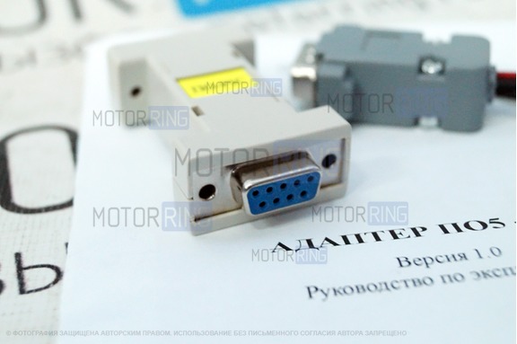 Адаптер PIC-ПО5 для программатора ПО-5 для Daewoo Nexia