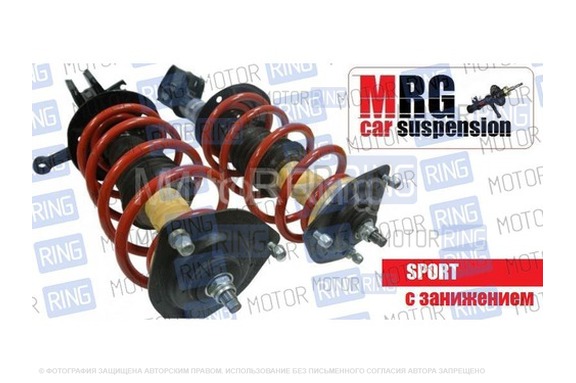 Газомасляные стойки MRG Sport в сборе с занижением 30/50/70/90 мм на ВАЗ 2108-21099, 2113-2115