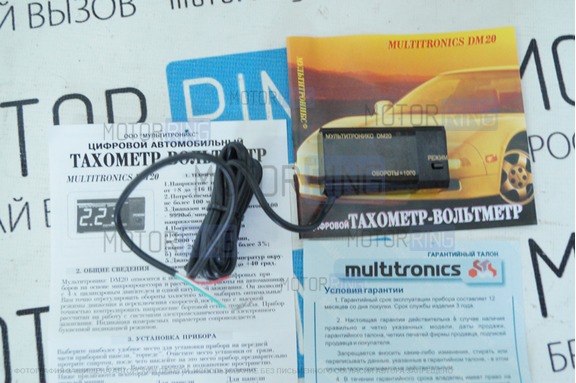 Тахометр-вольтметр Multitronics DM-20 для карбюраторных двигателей