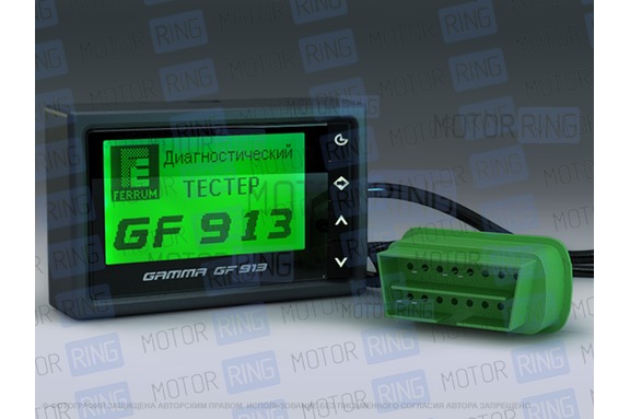 Сканер Тестер Gamma GF 913