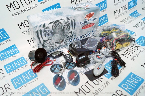 Scher-Khan Magicar 9