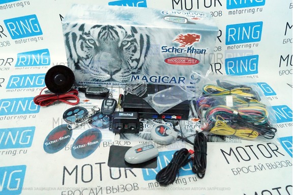 Scher-Khan Magicar 9