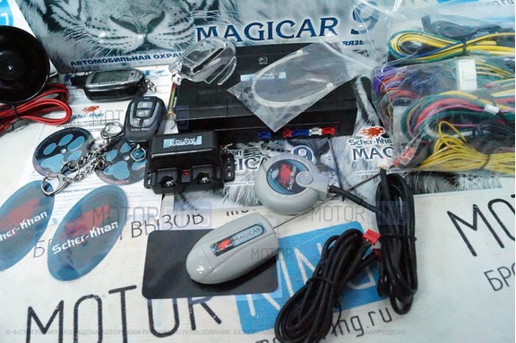 Scher-Khan Magicar 9