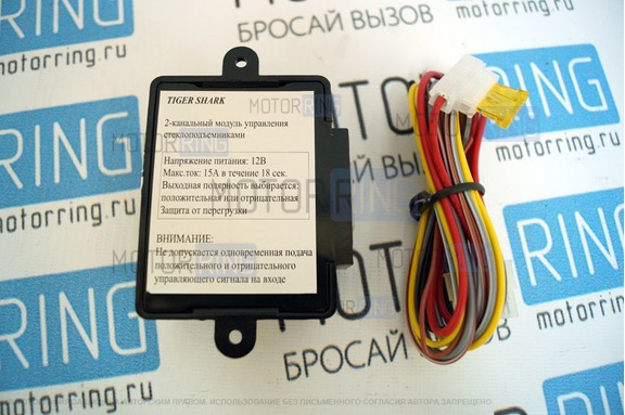 2-х канальный модуль управления стеклоподъемниками PWM-2