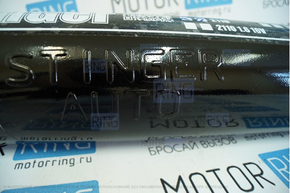 Резонатор Stinger Auto с гофрой под двигатель 1.5л для ВАЗ 2110-2112