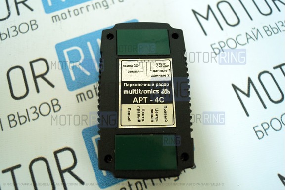 Парктроник Multitronics APT-4C