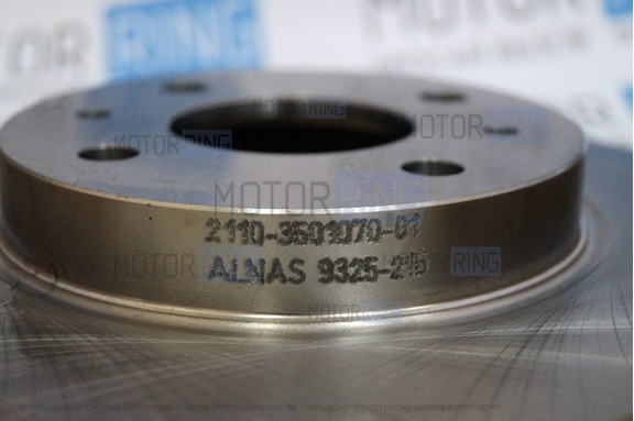 Вентилируемые передние тормозные диски Alnas 2110 R13 без насечек и перфорации для ВАЗ 2110-2112, Лада Гранта, Гранта FL, Калина