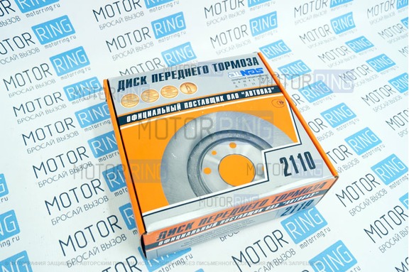 Вентилируемые передние тормозные диски Alnas 2110 R13 без насечек и перфорации для ВАЗ 2110-2112, Лада Гранта, Гранта FL, Калина